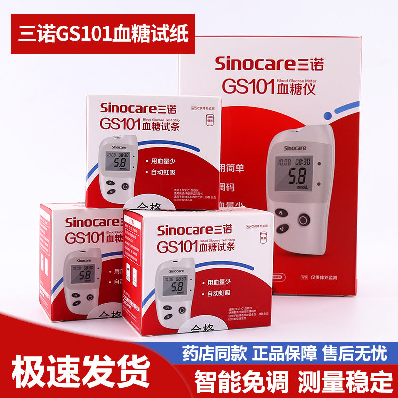 Glucose/Diabetes Meter