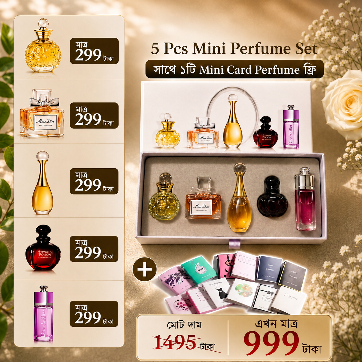 5 Pcs Premium Perfumes+1 Pcs Mini Card Perfume Free