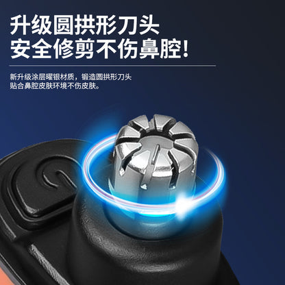 Nose Hair Trimmer