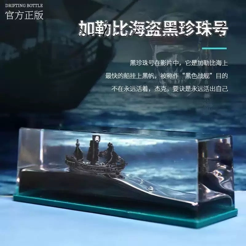 Liquid Wave Ship Motion Desk Toy