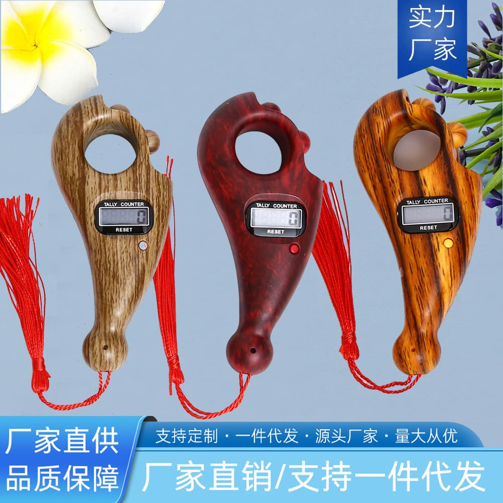 Digital Tasbih - ডিজিটাল তাসবিহ (১ পিস )