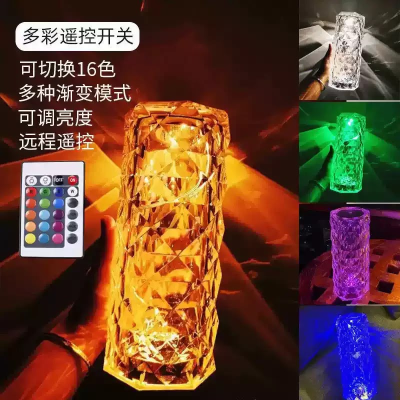 Rose Diamond Crystal RGB Table Lamp with Remote