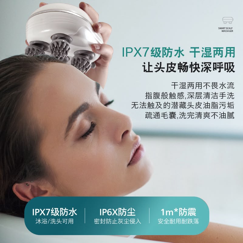 Smart Scalp Massager – Electric Head Massage & Scalp Care Device