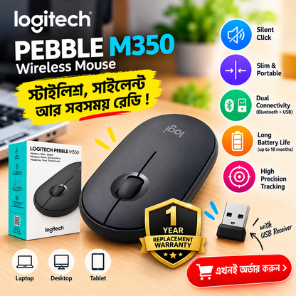 Logitech Pebble Wireless & Bluetooth Mouse M350
