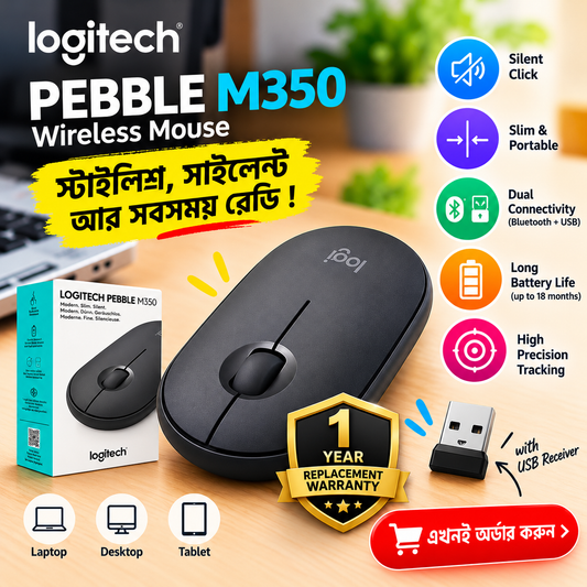 Logitech Pebble Wireless & Bluetooth Mouse M350