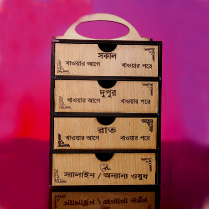 Medicine Box (4 Layer)