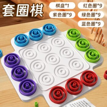 Puzzle Circle Chess Game