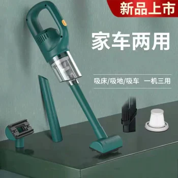 Portable Vacuum Cleaner