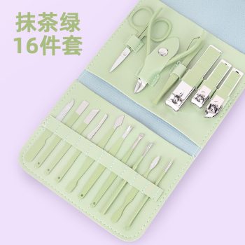 Nail Clipper Set